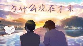 姐姐别哭我为你出头,勇敢少年挺身而出，为爱守护