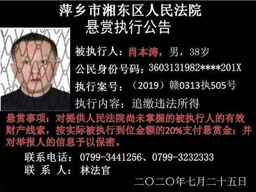 被逐后万宝认主,被逐后的辉煌逆袭