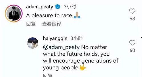 赞美皮蒂,璀璨星辰，闪耀舞台的璀璨明珠