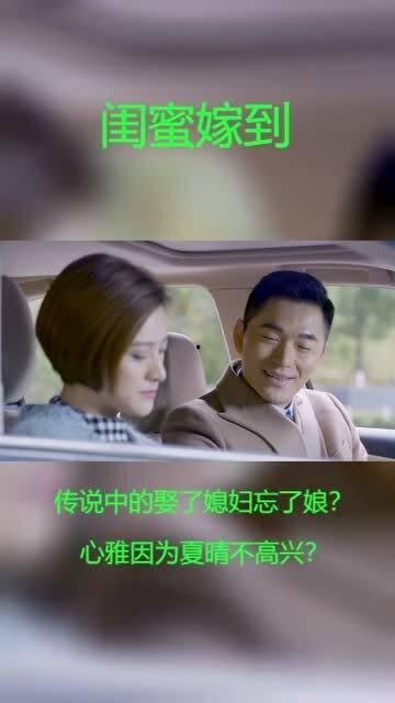 娶了媳妇忘了娘