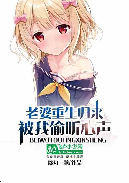 偷听心声之妖妃的职业素养,妖妃的隐秘职业素养揭秘