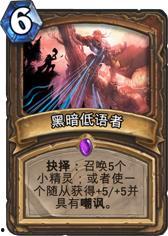 黑暗低语,揭开神秘世界的神秘面纱